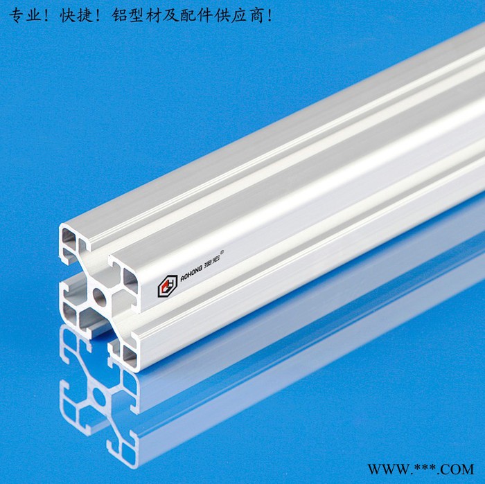 澳宏鋁業 4040歐標鋁型材，澳宏鋁業，4040鋁型材