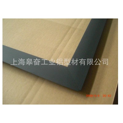 上海皋奮工業鋁型材異型材邊框鋁型材LED燈黑色鋁合金擠出異型材邊框，來圖來樣加工