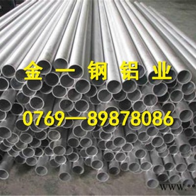 西南鋁7075鋁管 高耐磨7075鋁板,高硬度7050鋁板,3003鋁板