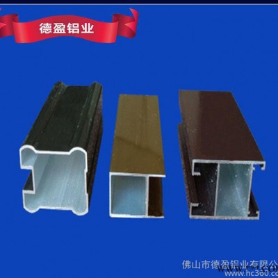 廠家家具移門鋁型材 家具異型鋁型材  家具鋁合金 質量保證