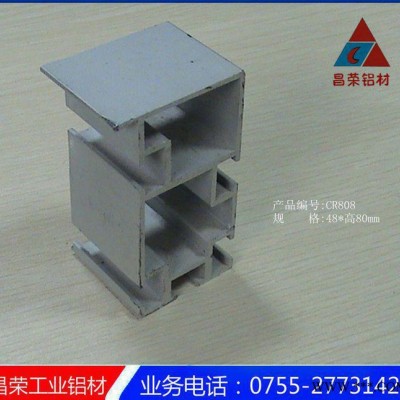 40*80流水線鋁型材  昌榮機械設備工業鋁材 4080鋁合