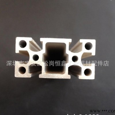 加厚3060工業鋁型材.深圳支架鋁型材