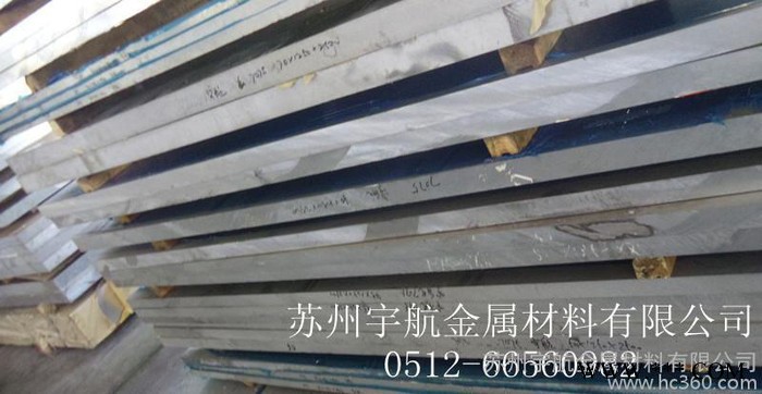 專業(yè) 7050進(jìn)口鋁板 7050航空鋁板材 7050鋁板