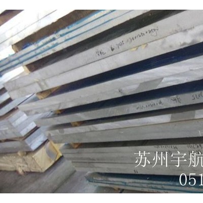 專業(yè) 7050進(jìn)口鋁板 7050航空鋁板材 7050鋁板