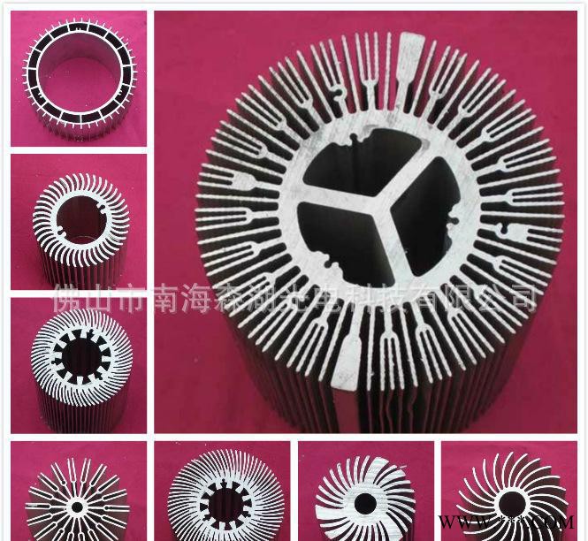 低價(jià) LED散熱器 太陽(yáng)花散熱器 工業(yè)散熱器型材