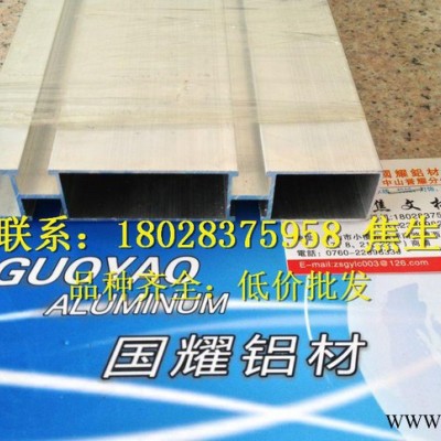 中山組裝線配件-護邊鋁型材-老化線鋁型材23X130 合金差速線