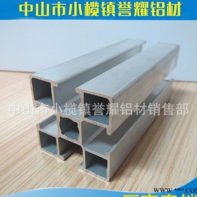 中山LY40*40  流水線鋁型材/插件鋁型材/框架工作臺/老化線鋁型材