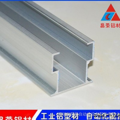 流利條滑軌工業鋁型材貨架支架