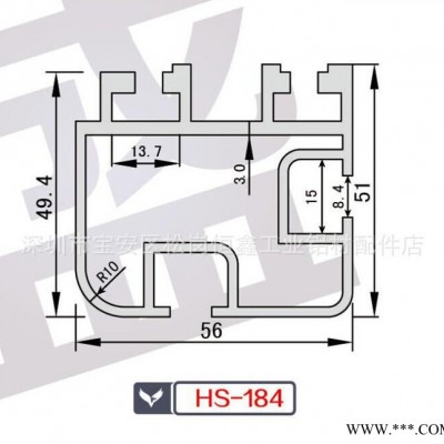 自動插件線鋁型材.長期 深圳高質量工業鋁型材