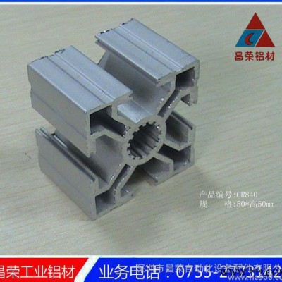 昌榮鋁材 40*40流水線鋁型材  機架鋁型材 4040工業