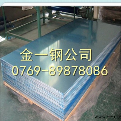 鋁板 1110純鋁板 半硬軟態拉伸O態鋁板 1120合金鋁板