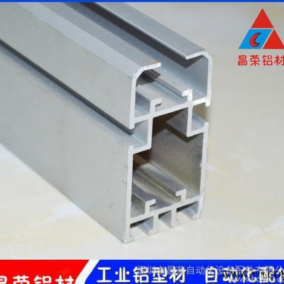 特價銷售 工業組裝線鋁型材 2.5倍速鏈條導軌鋁型材