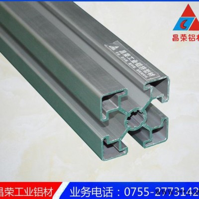 45*45流水線型材 自動化設備鋁型材 支架鋁型材