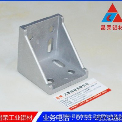 工業鋁型材配件 8080角件 4040機架鋁材角碼 3038