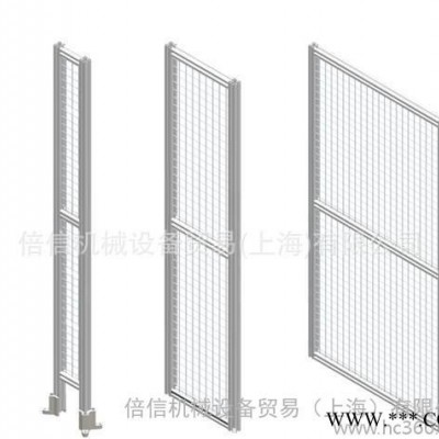 工業(yè)鋁型材 鐵絲網(wǎng)格 防護(hù)圍欄 車間隔離 設(shè)備安全防護(hù)