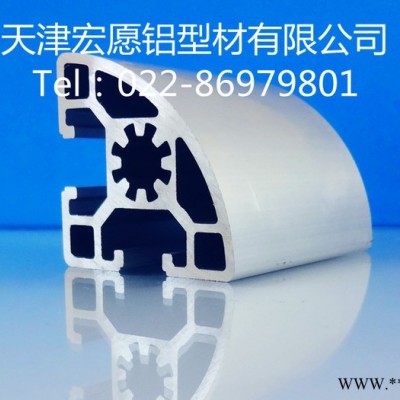 供應天津工業鋁型材4545歐標圓弧型 45R框架設備