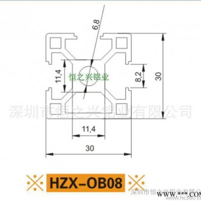 供應深圳鋁型材**歐標鋁型材流水線工業鋁型材HZX-OB08