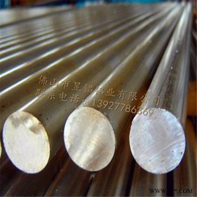 鋁圓棒 擠壓鋁合金型材 6061鋁圓棒 **工業(yè)通用規(guī)格鋁合金型材昱鋁