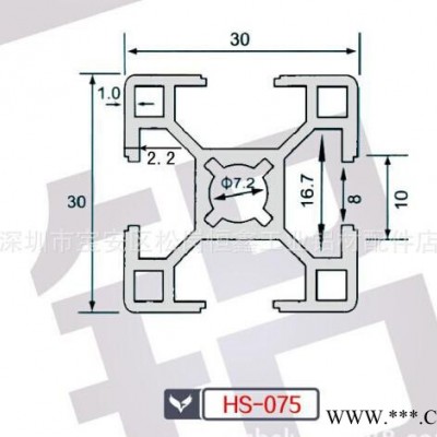 2020-2040-2060工業鋁型材