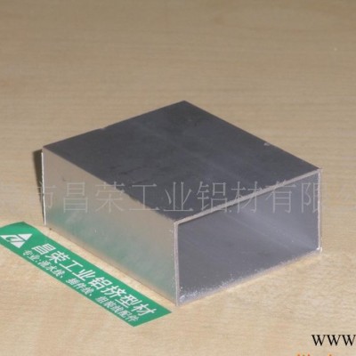 流水線燈通鋁材 流水線插件線鋁型材 工業環保25*50燈通鋁