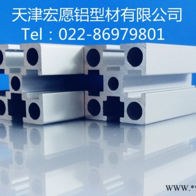 供應天津工業鋁型材3030國標流水線設備框架 配件