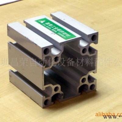 供應昌榮機架鋁材 80*80 電泳機架鋁材工業型材電泳8080