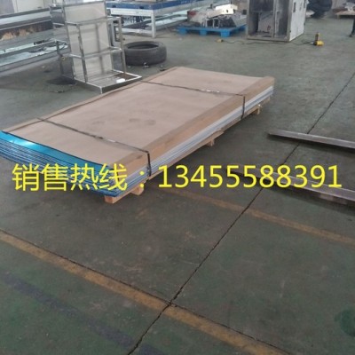 廠家現貨供應3003鋁板價格，3003鋁板直銷 3003鋁板價格