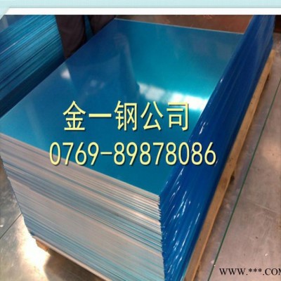 6061鋁板 美鋁6061鋁板 6061-O態拉伸鋁板 5052拉伸鋁板 氧化鋁板