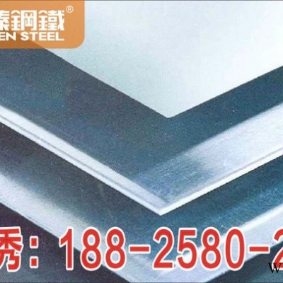 供應(yīng)東莞鋁板3003鋁板材 磨砂鋁板 拉絲鋁板