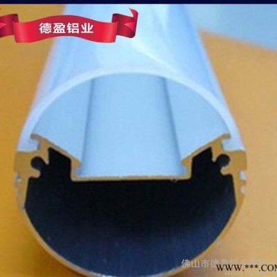 直銷 高質量鋁型材 可定制隱形紗窗鋁型材