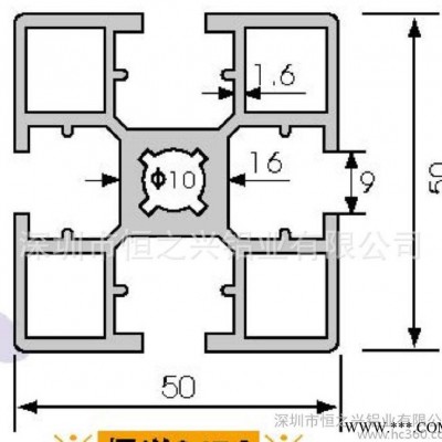 鋁型材 支架鋁材 HZX-047A