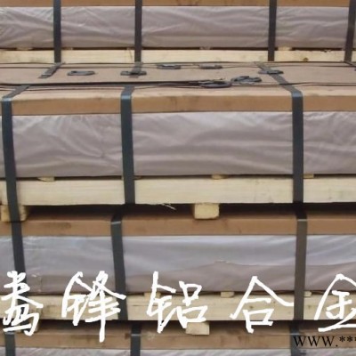 分可樂(lè)拉伸鋁板生產(chǎn)廠家 1060-O態(tài)鋁板 高導(dǎo)熱1060鋁板 1050純鋁板