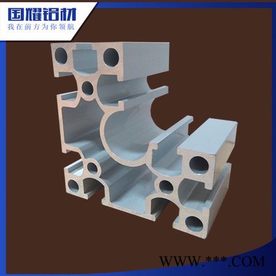 供應(yīng)機(jī)械框架用鋁合金 GY-8840 國(guó)標(biāo)工業(yè)鋁型材 國(guó)耀鋁材