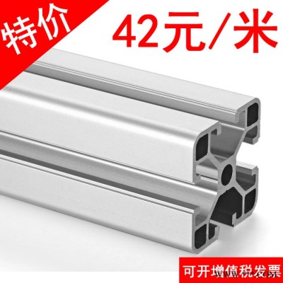 4040歐標(biāo)鋁型材 40鋁合金導(dǎo)軌型材