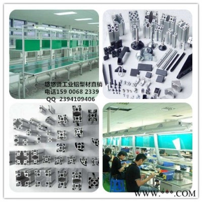 【特價(jià)】3040鋅合金合頁(yè) 工業(yè)鋁型材配件 鋁型材合頁(yè) 鋅合