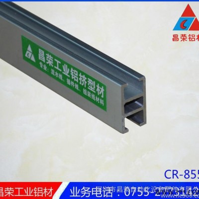 直銷15*25大H工業鋁型材流水線配件 工字鋁合雙H型材