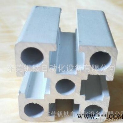 ** 4040工業鋁型材 40機械手用鋁型材