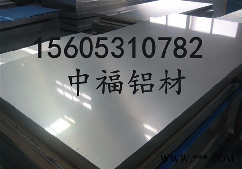 5083鋁板價(jià)格//合金鋁板，廠家直供