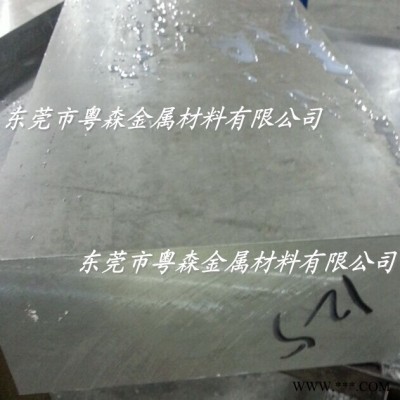 粵森 6061幕墻鋁板 覆膜鋁板 鏡面鋁板 拉絲鋁板 批發零售