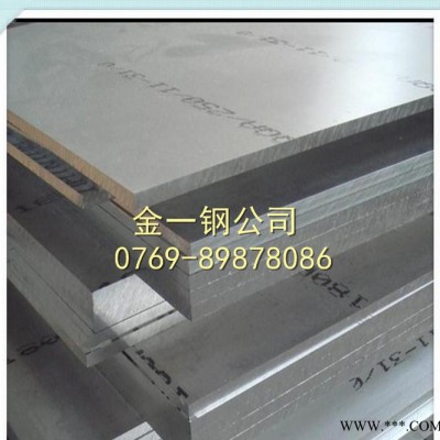 芬可樂鋁板,7075鋁板,進口1100h24鋁板,2024航空鋁板