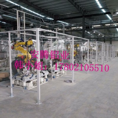 機器人防護圍欄車間安全防護圍欄-工業型材