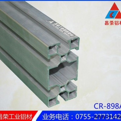 4080流水線鋁材 40*80導軌鋁型材  機械設備工業鋁材