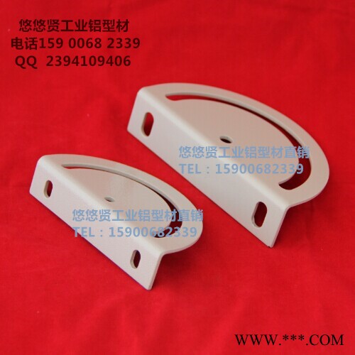 【特價】連接板 30交叉轉(zhuǎn)向板 鋁型材配件 鋁型材連接板 轉(zhuǎn)