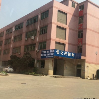 供應(yīng)鋁型材**凈化鋁型材工業(yè)鋁型材HZX-108