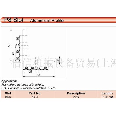 T5x50x50 AB 工業(yè)鋁型材 角鋁 設(shè)備框架鋁型材 型