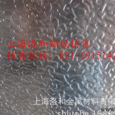 上海鋁板 花紋鋁板