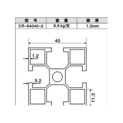 國標電泳4040工業鋁合金型材  40*40重型機架鋁材 鋁