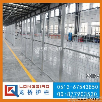 連云港鋁型材工業(yè)圍欄 工業(yè)廠區(qū)隔離網(wǎng)/龍橋?qū)I(yè)訂制鋁合金各類隔離網(wǎng)