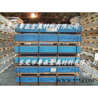 3003防銹鋁板 航空國標鋁板 批發零售