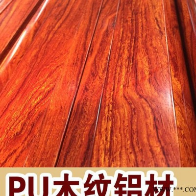 鋁材 鋁型材 鋁合金型材 木紋鋁型材 木紋鋁材 門窗鋁材建筑型材